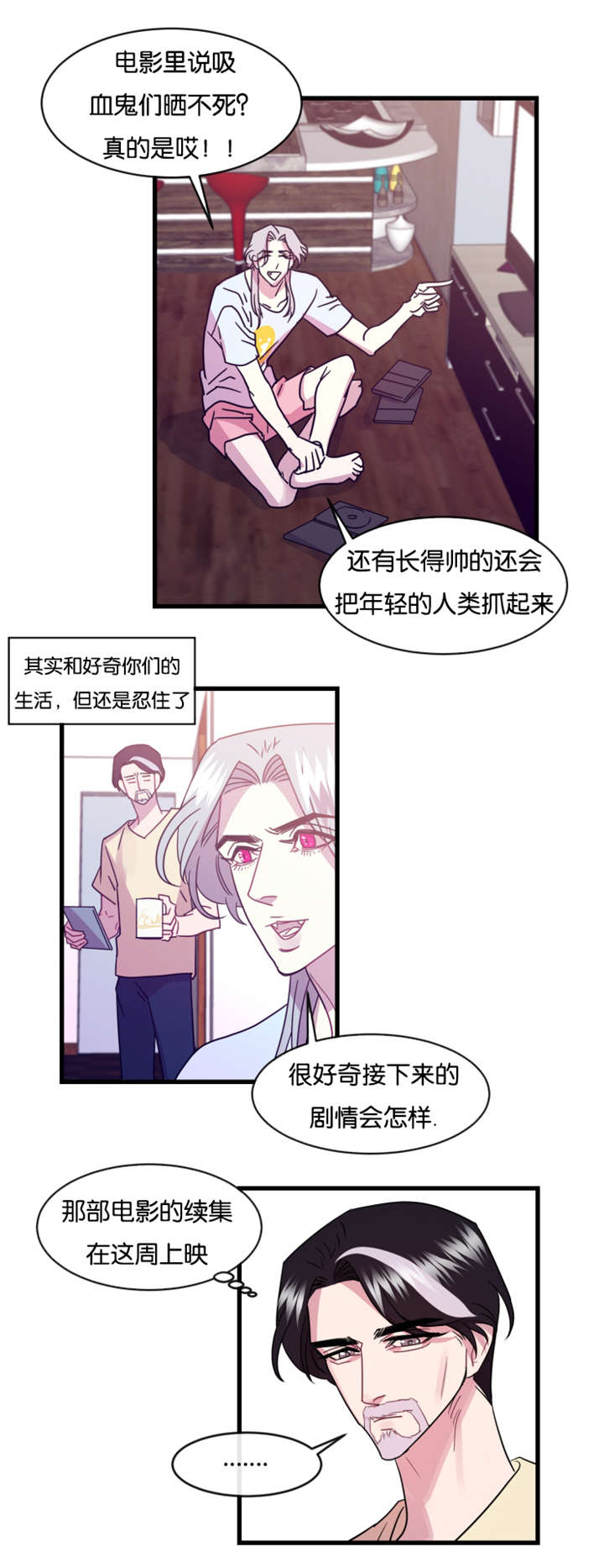 第12章：前任归来11