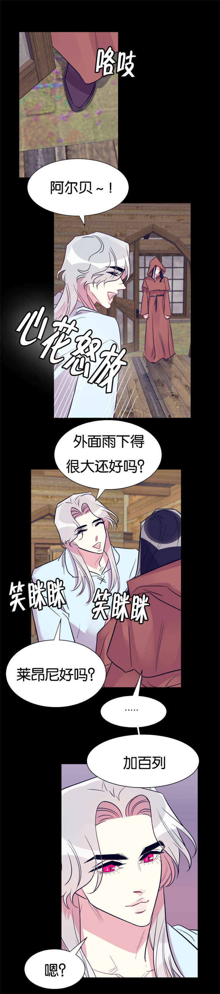 第35章：去世0