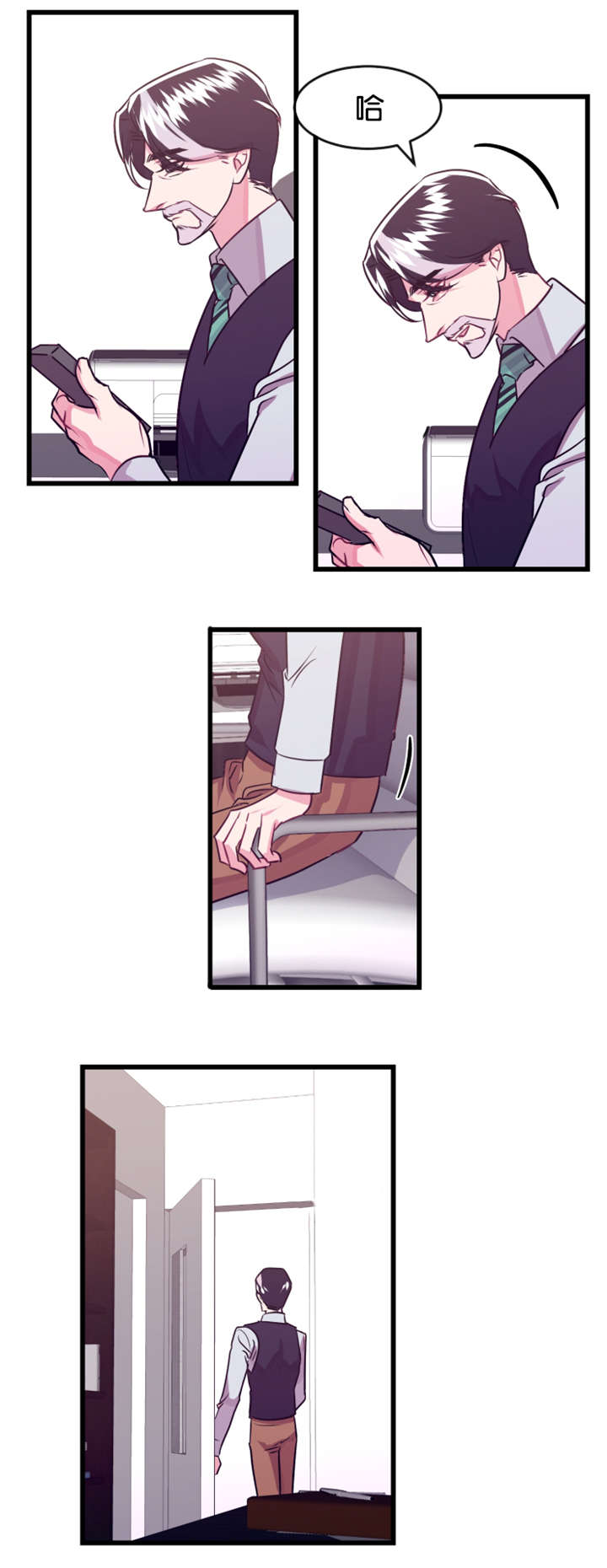 第21章：撞见2