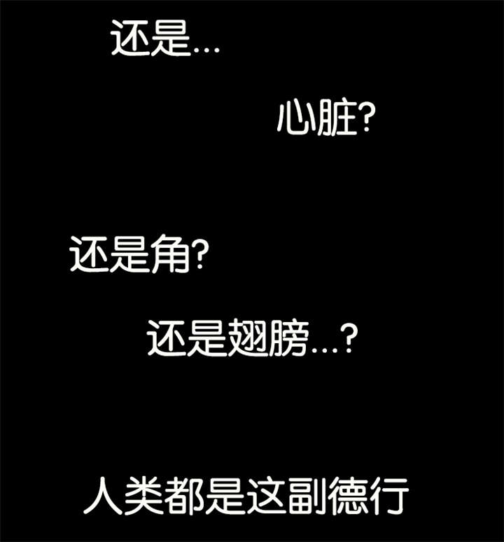 第27章：龙受伤了13