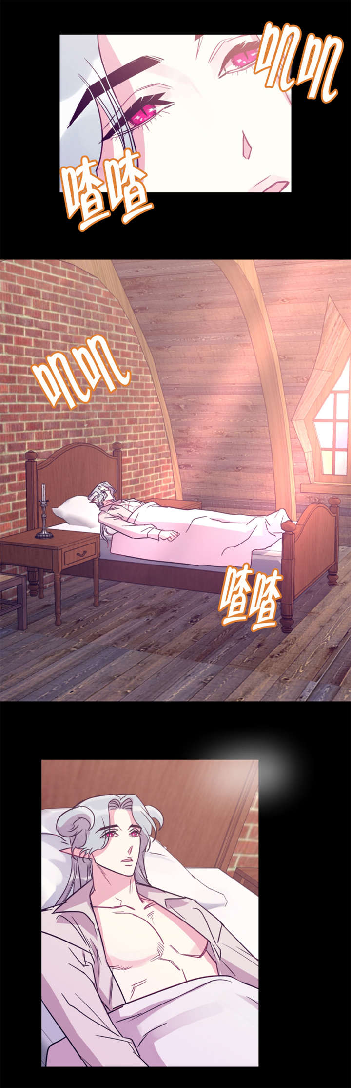 第27章：龙受伤了14