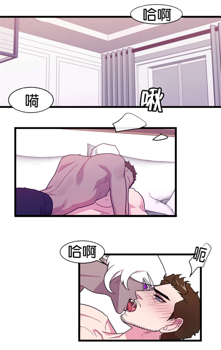 第12章：前任归来0