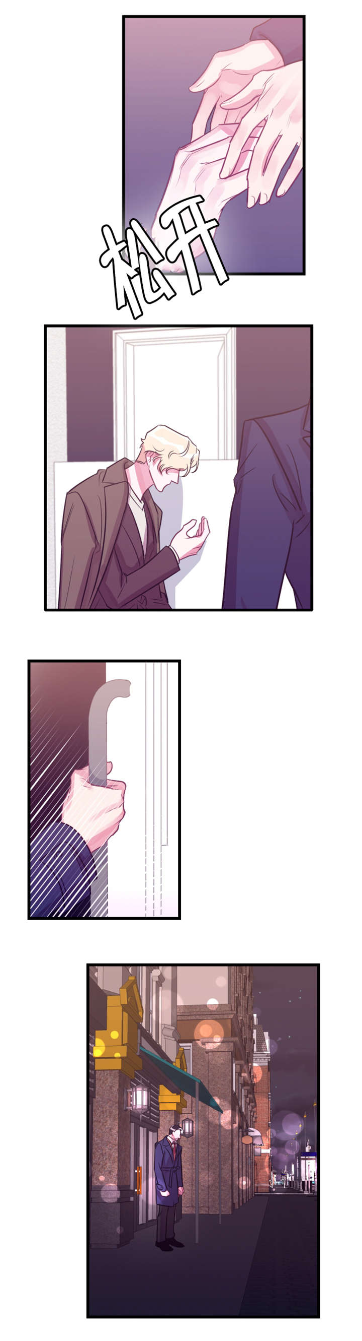 第26章：车祸0