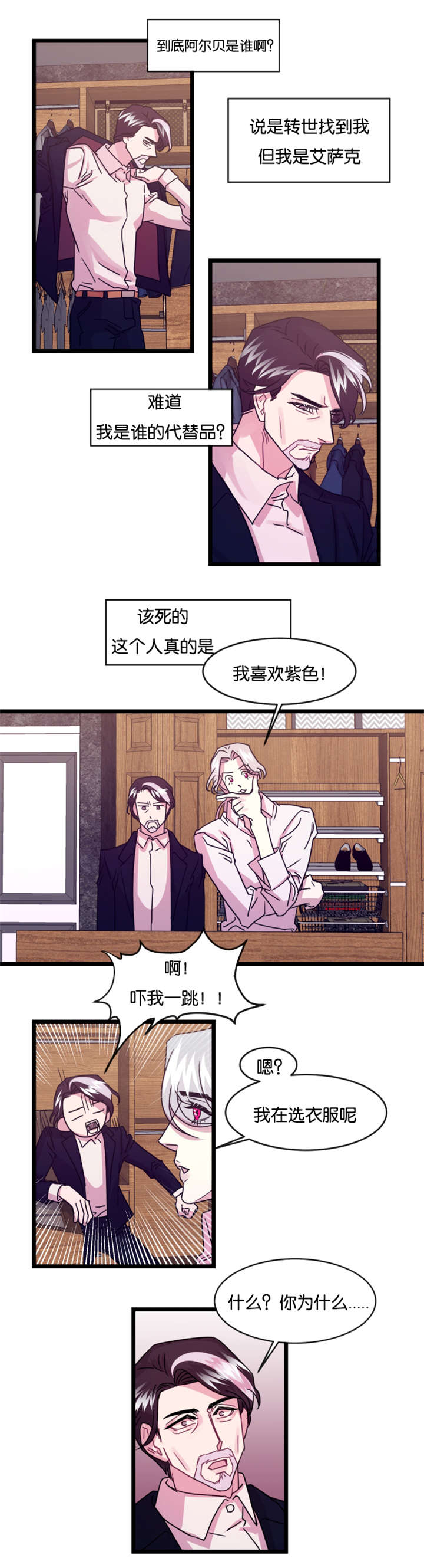 第10章：那天之后9