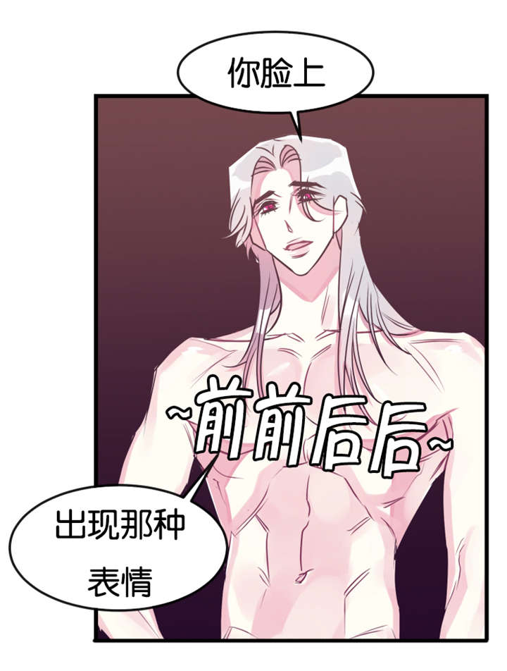 第23章：我错了2