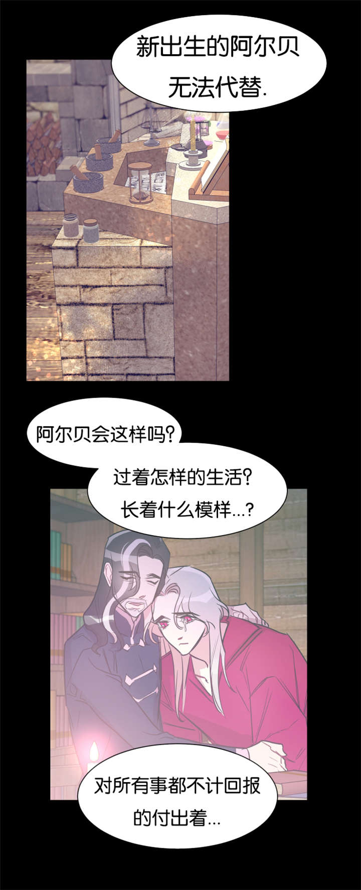第36章：契约3