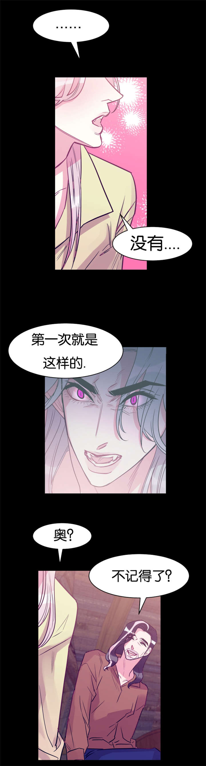 第29章：循循教导7