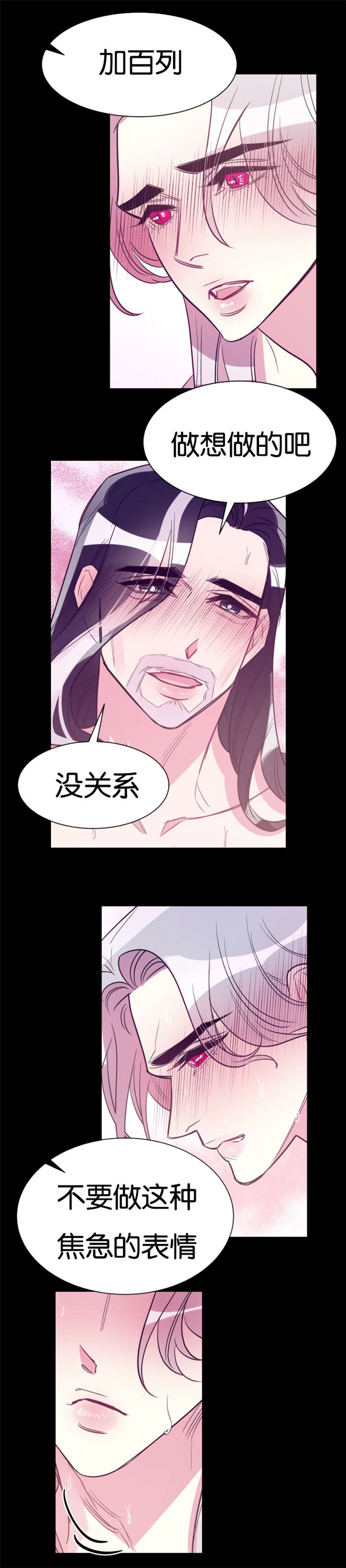 第34章：何时回来7