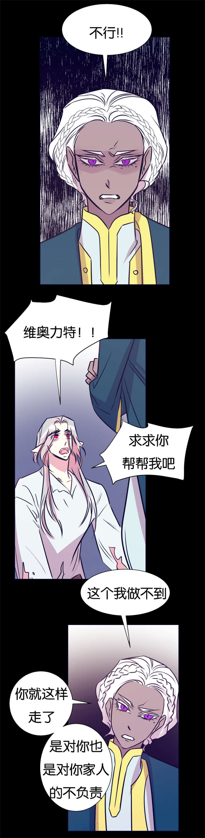 第40章：时间魔法8