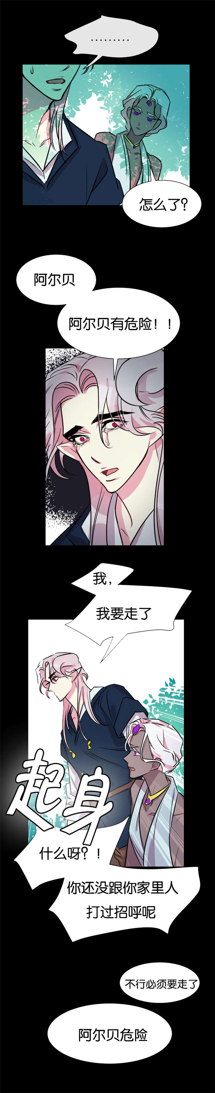 第38章：孤立无援0
