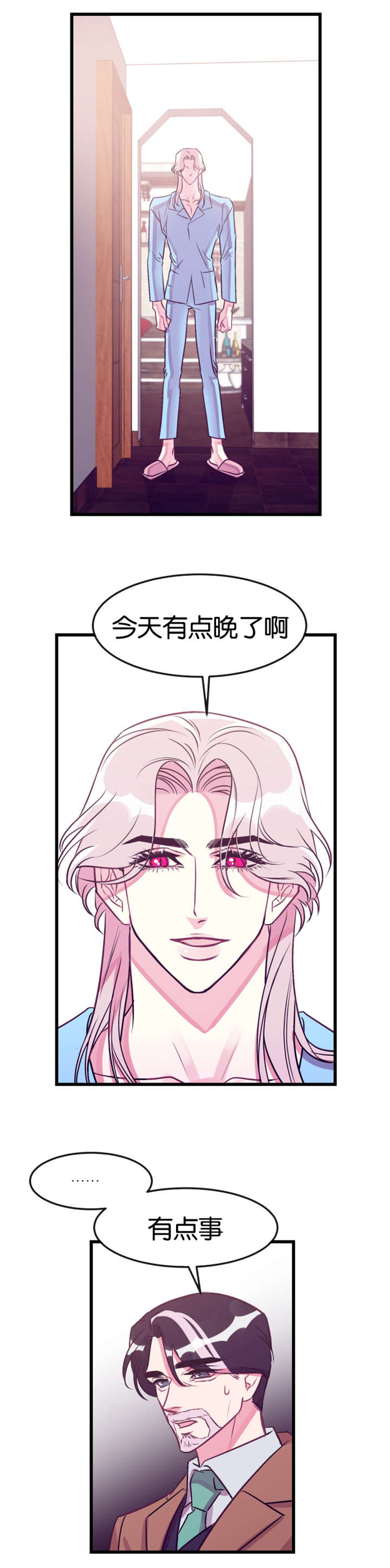 第22章：惩罚6