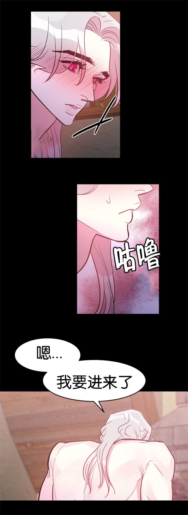 第31章：真的心动了6