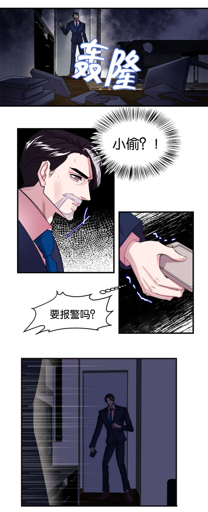 第1章：失眠症患者5