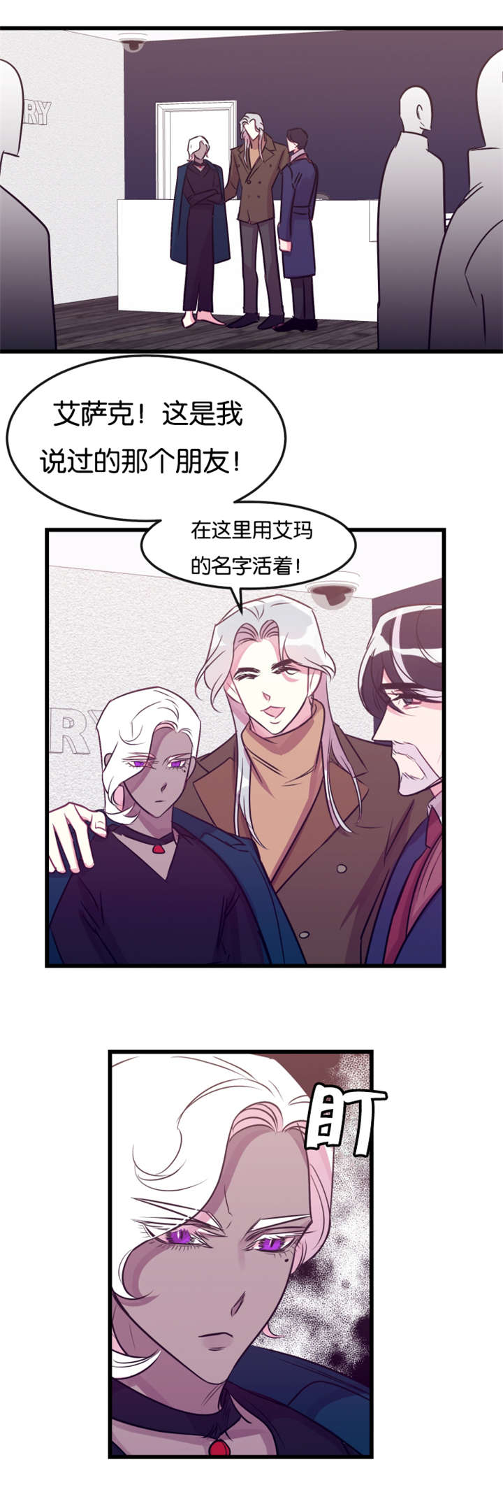 第24章：争锋相对8