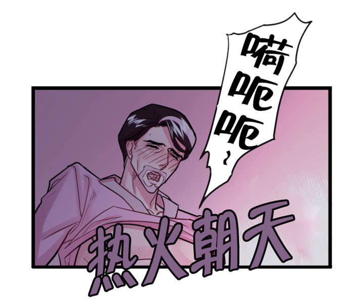 第4章：龙在人间8