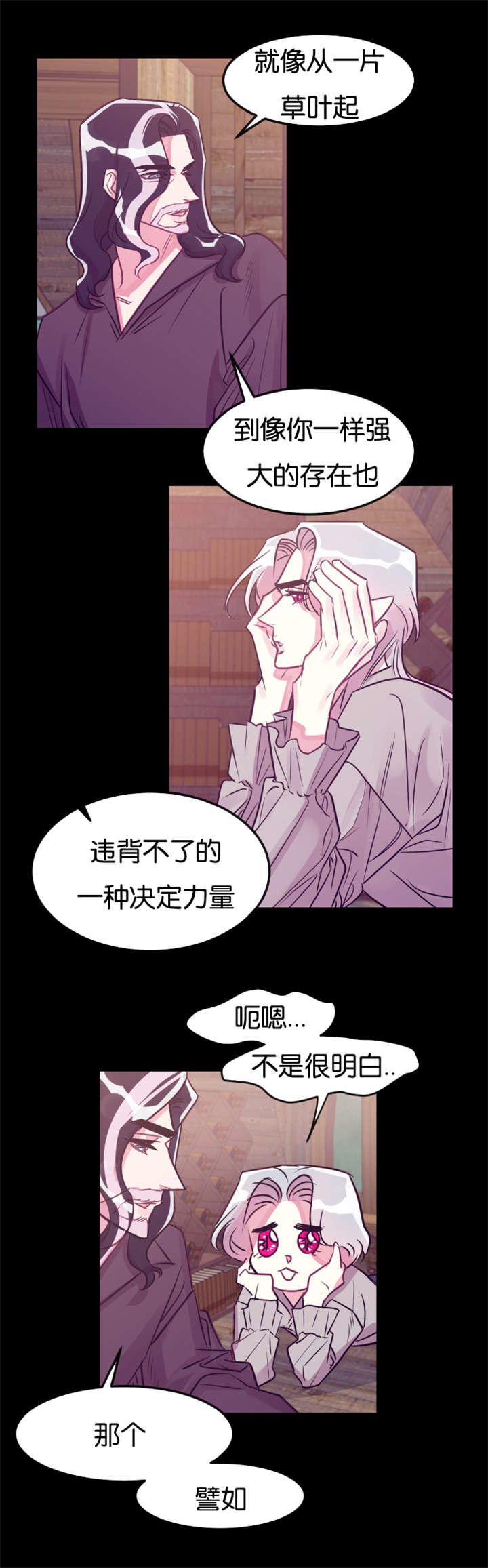 第23章：我错了14