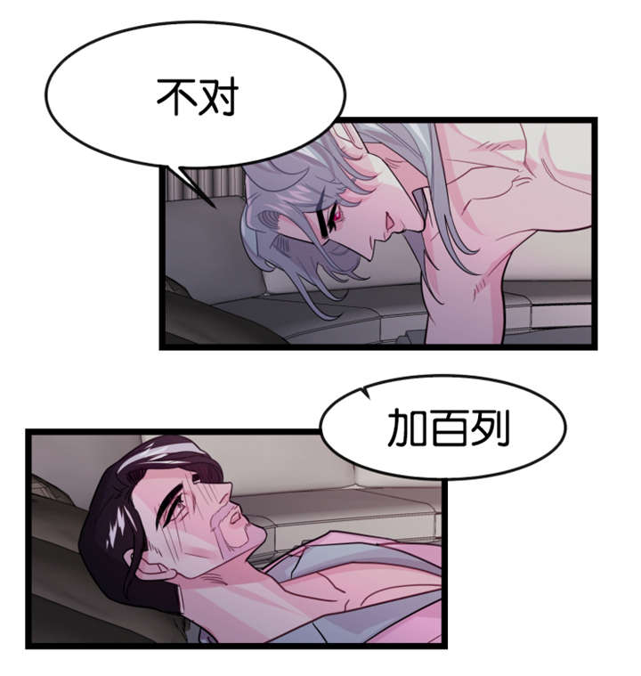 第4章：龙在人间4