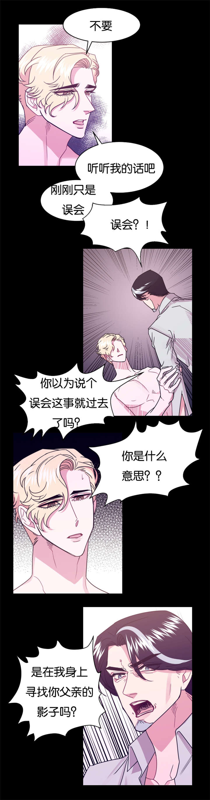 第18章：替代品1