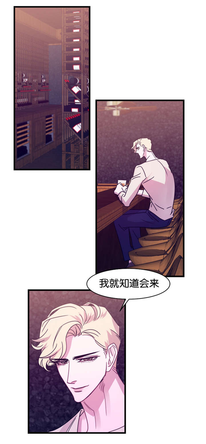 第13章：老地方见2
