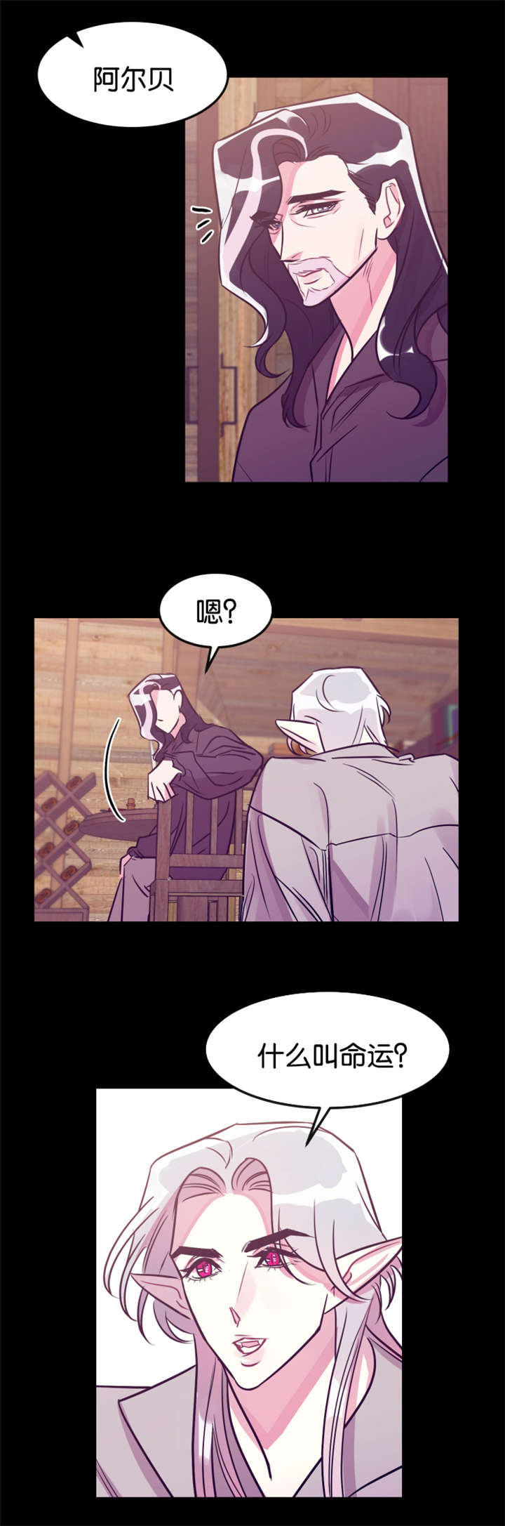第23章：我错了13