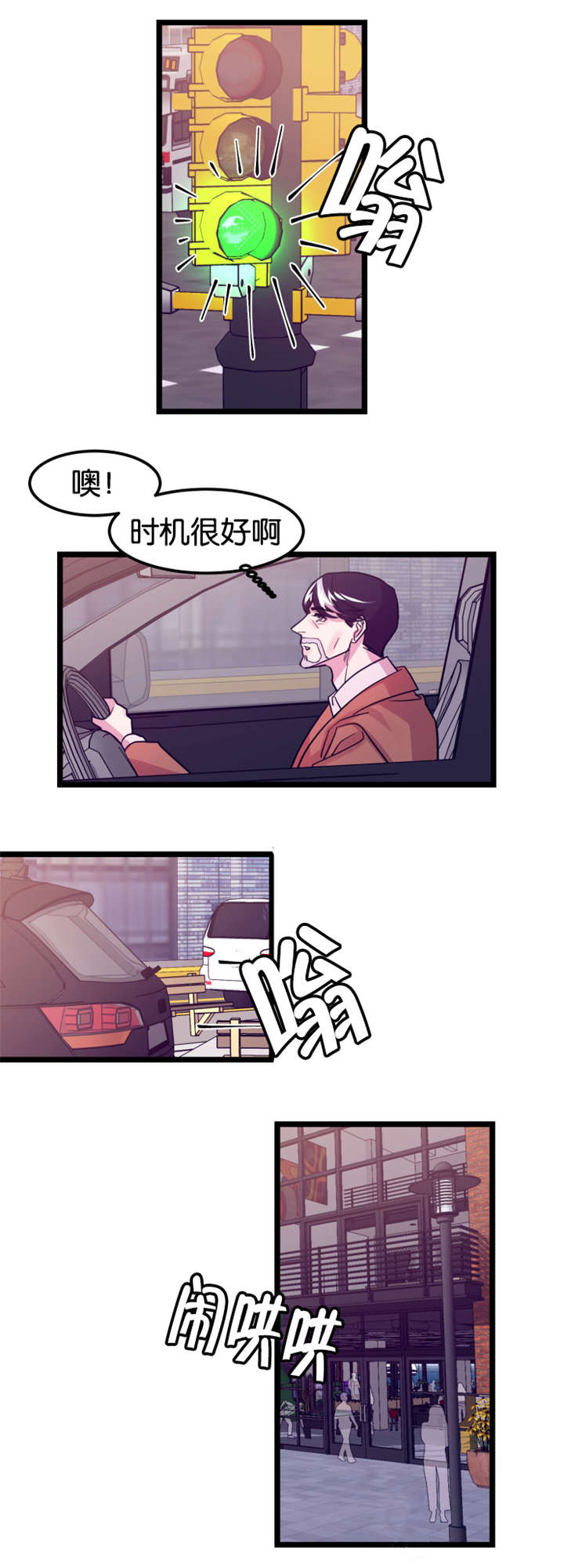 第4章：龙在人间15