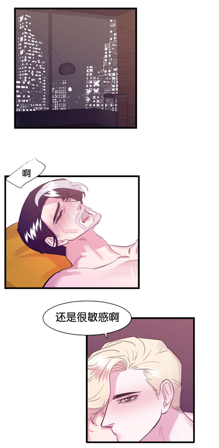 第13章：老地方见8