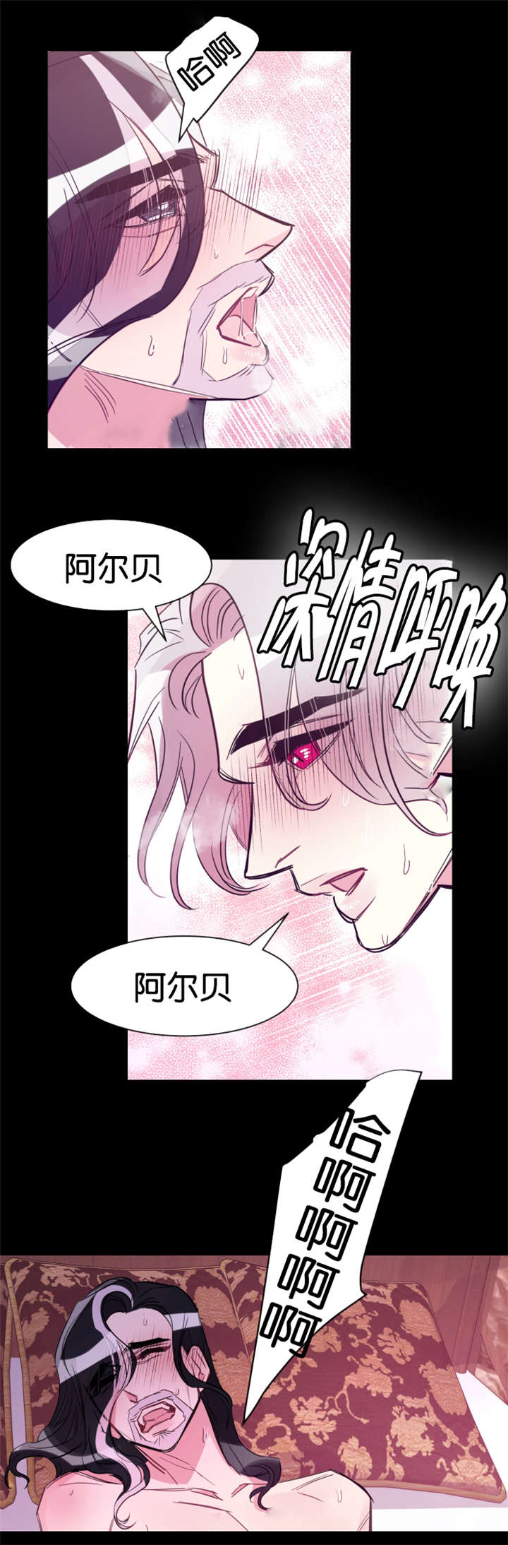 第34章：何时回来9