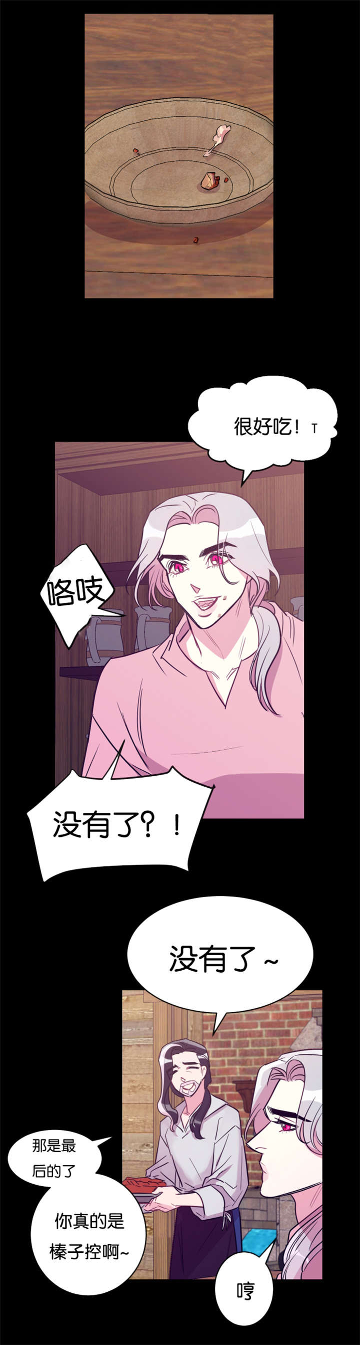 第30章：我们的家3