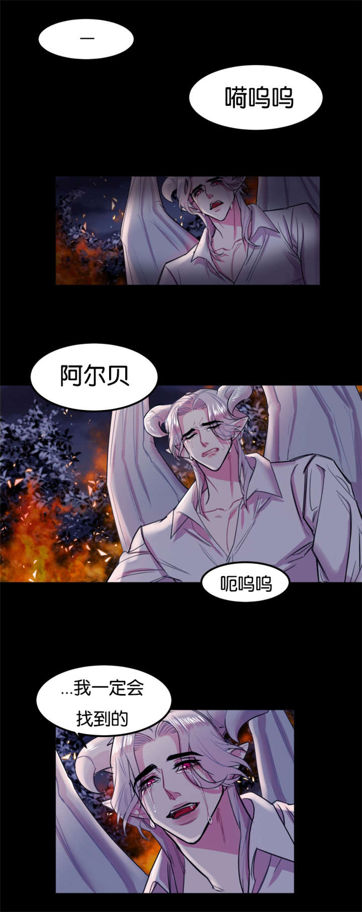 第1章：失眠症患者11
