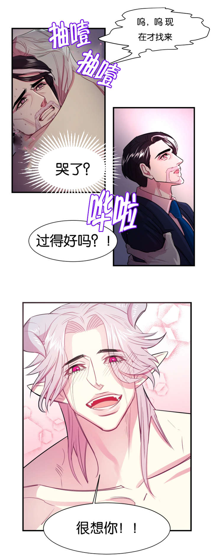 第1章：失眠症患者8