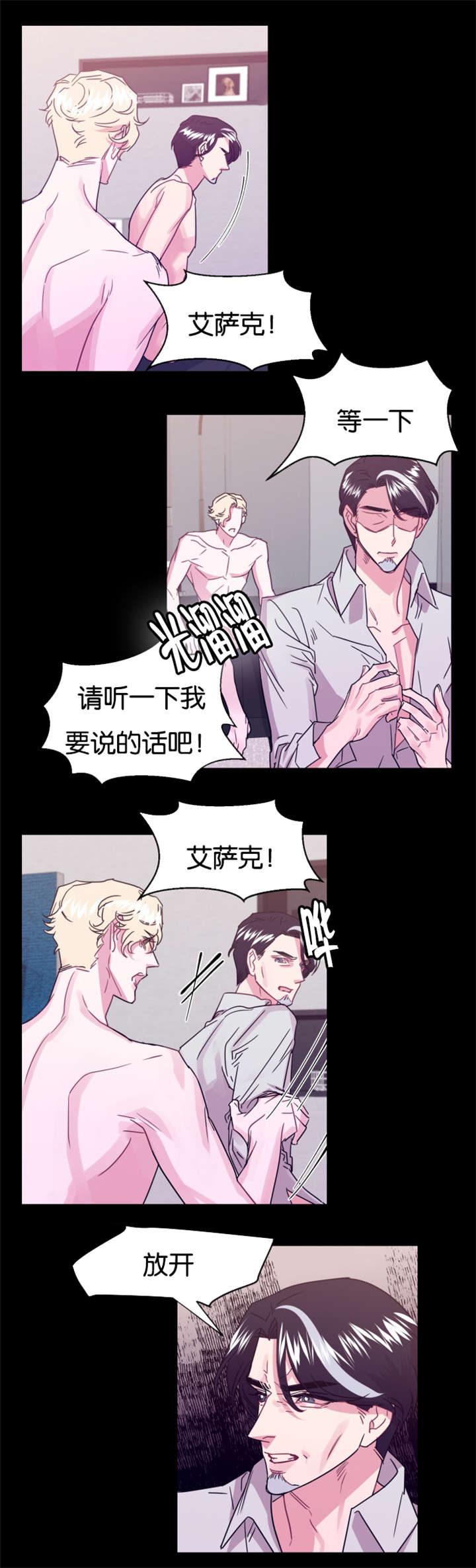 第18章：替代品0