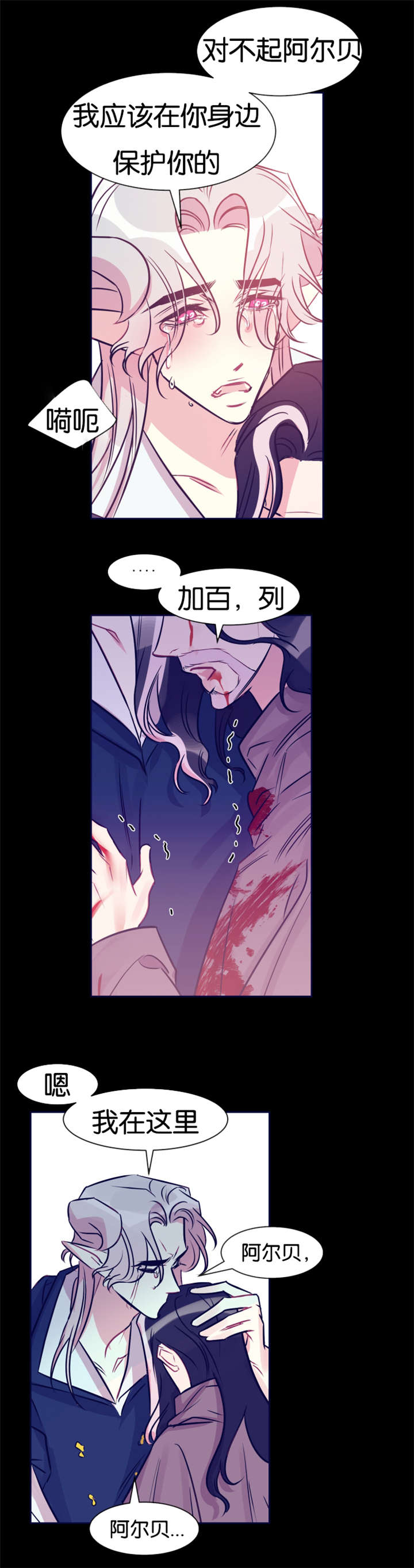 第39章：一片狼藉6