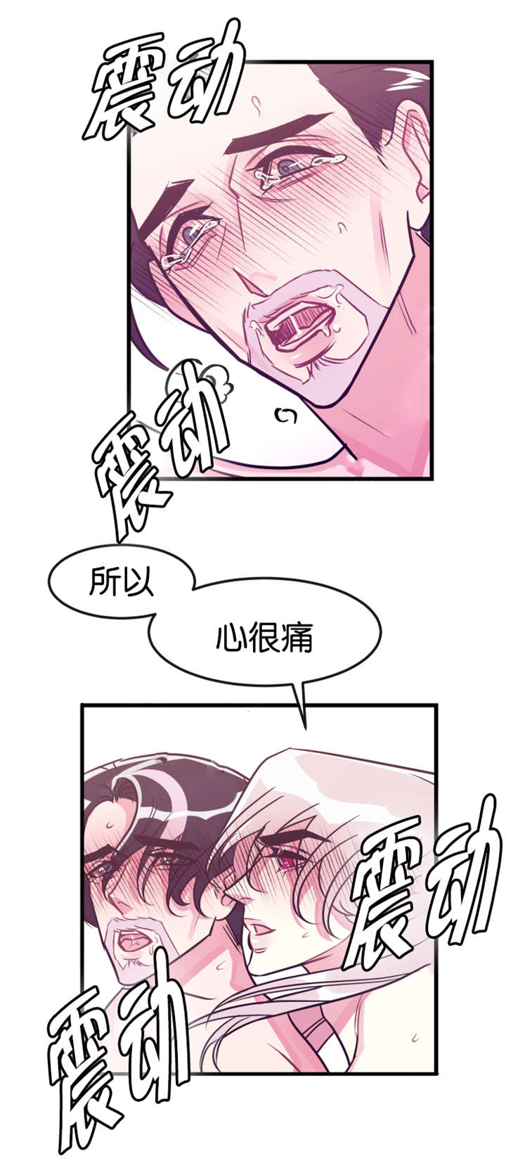 第23章：我错了3