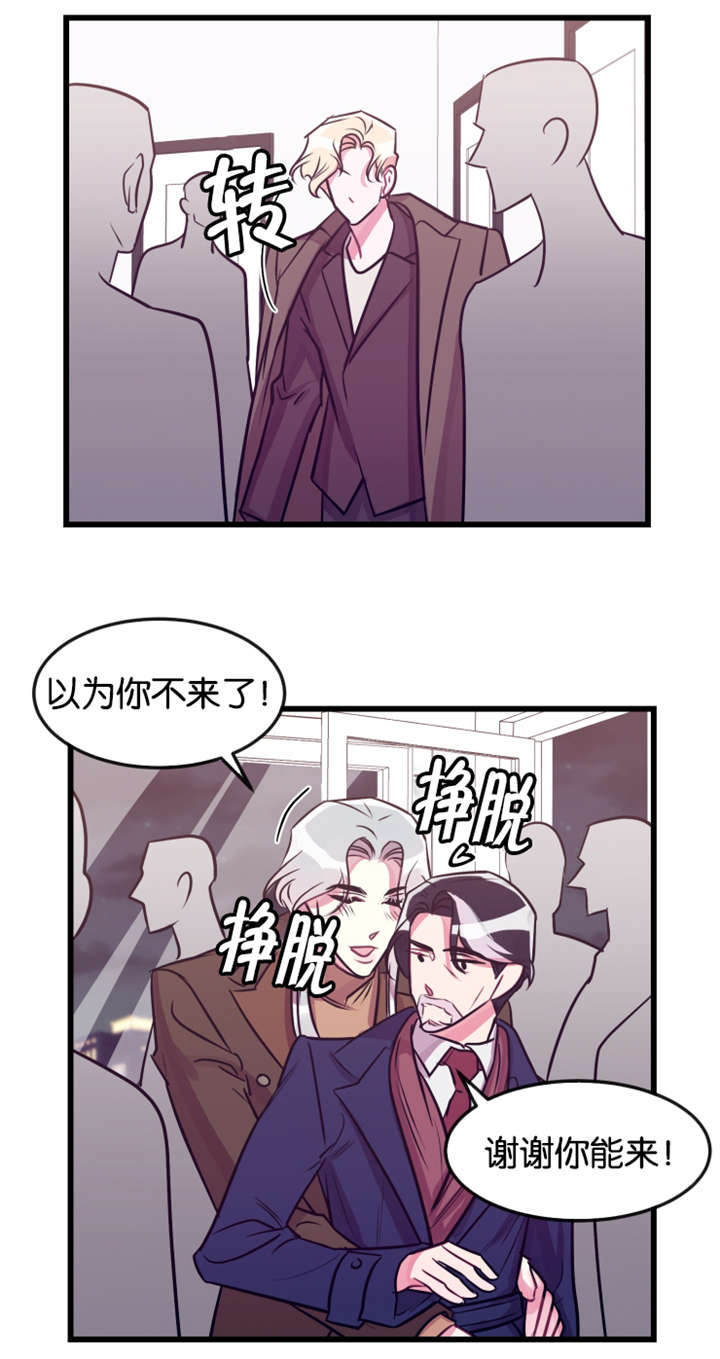 第24章：争锋相对5