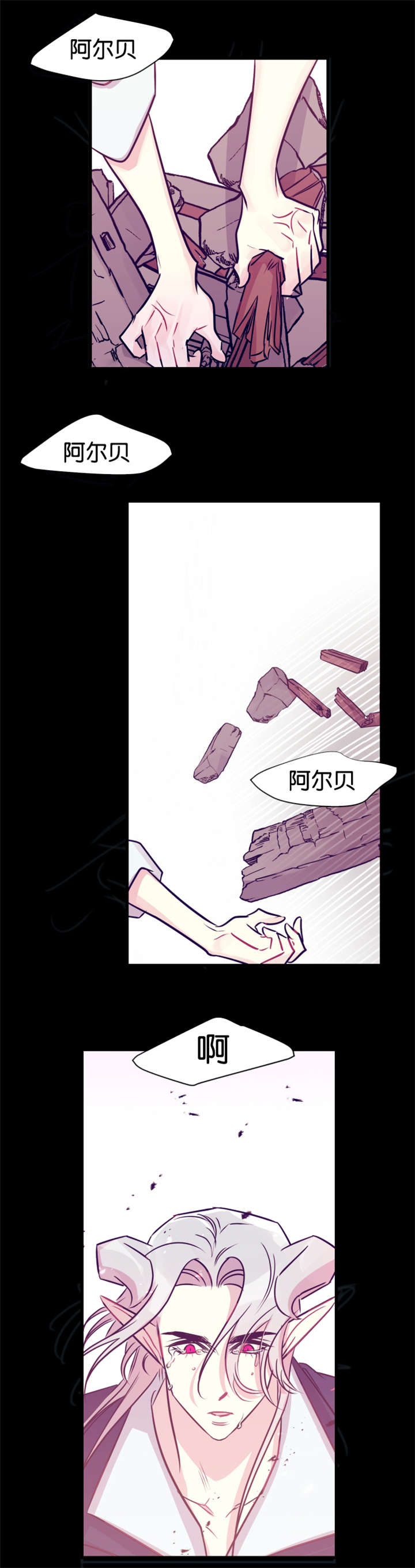 第39章：一片狼藉4