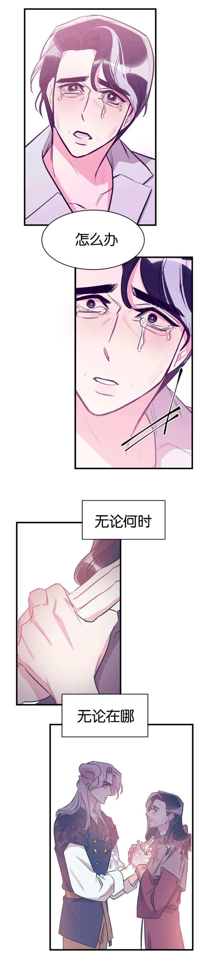 第42章：感觉到了3