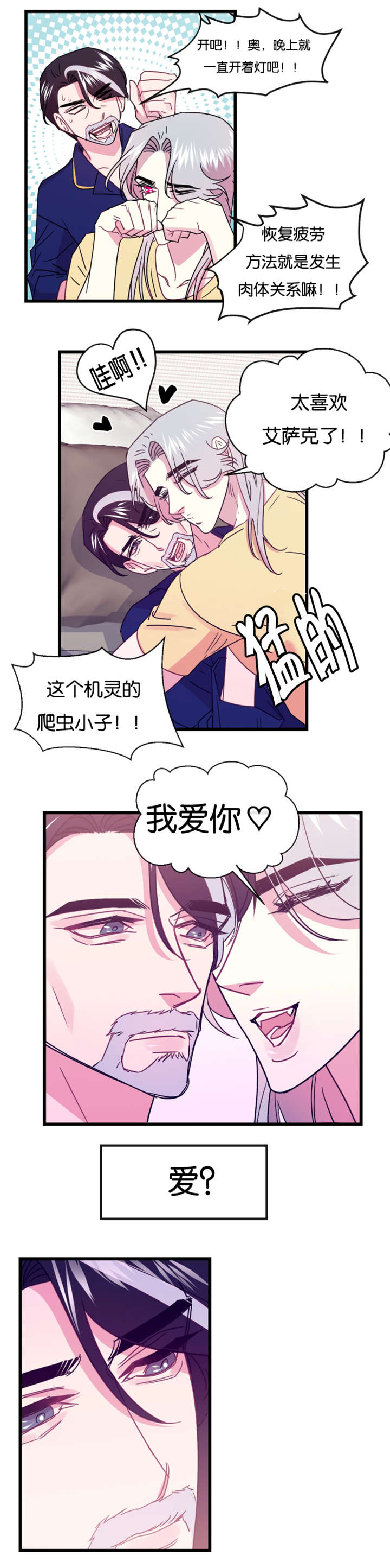 第18章：替代品14