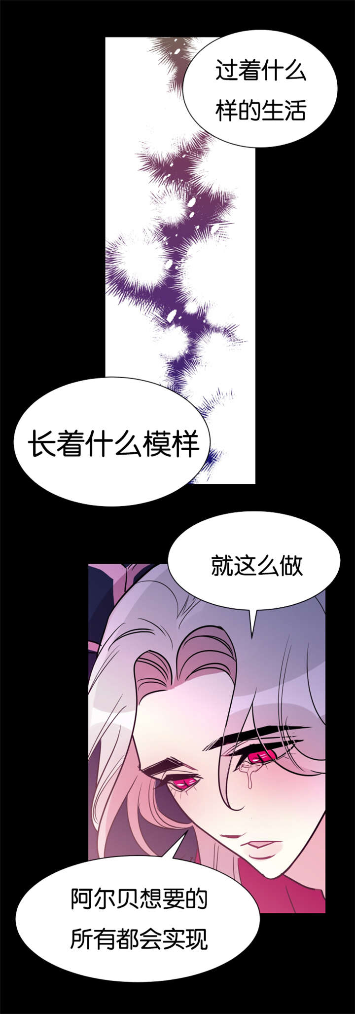 第33章：想要和你连在一起2