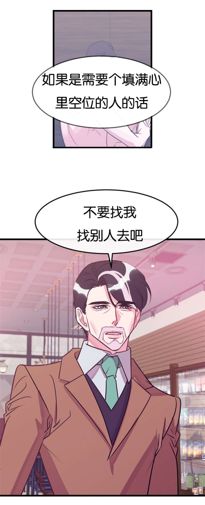 第22章：惩罚3