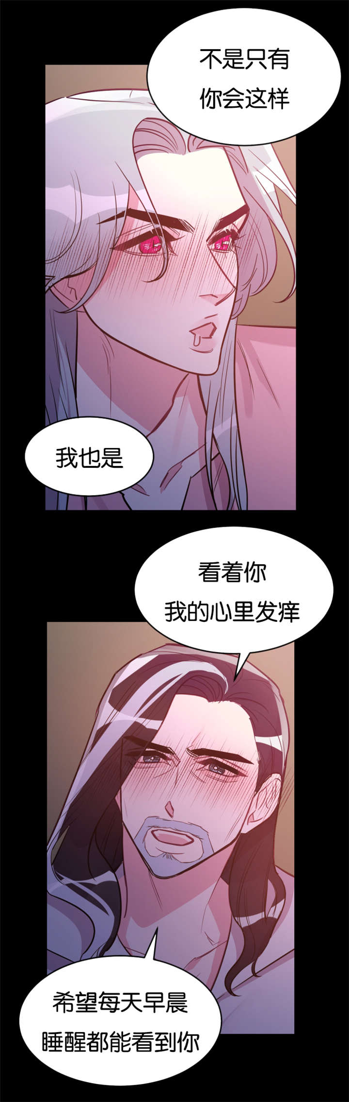 第30章：我们的家10