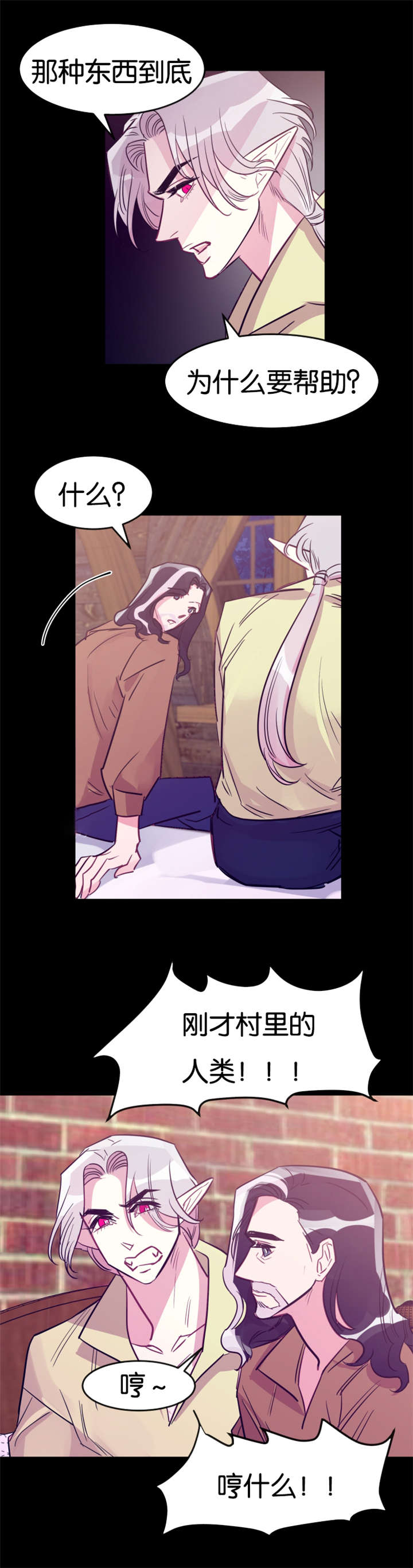 第29章：循循教导2