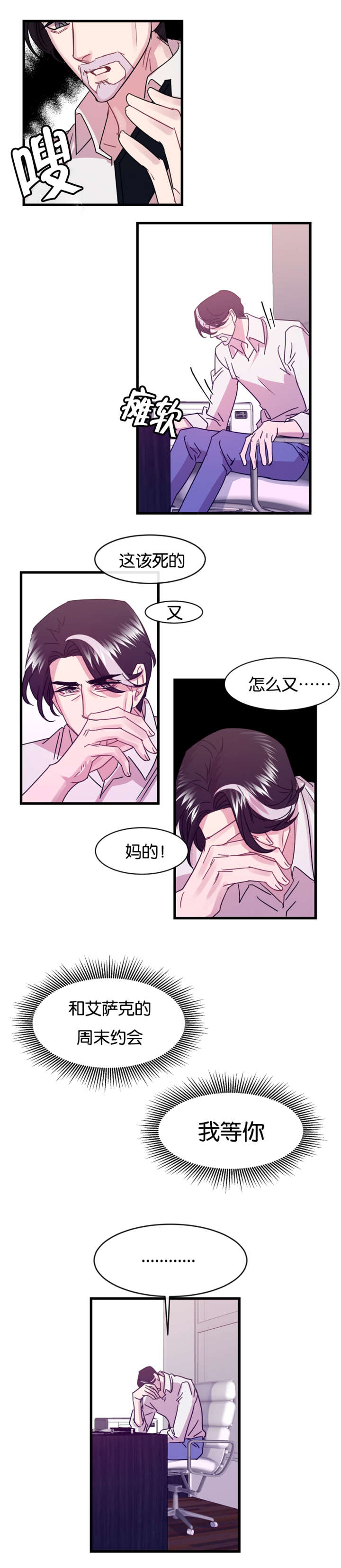 第13章：老地方见1