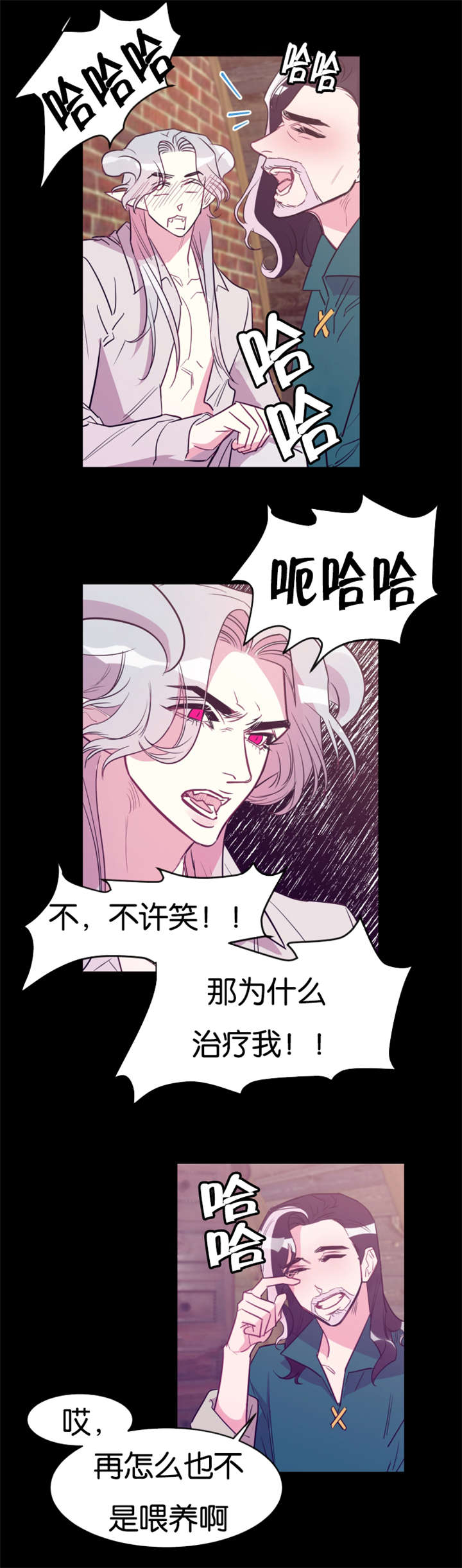 第28章：刁蛮村民1