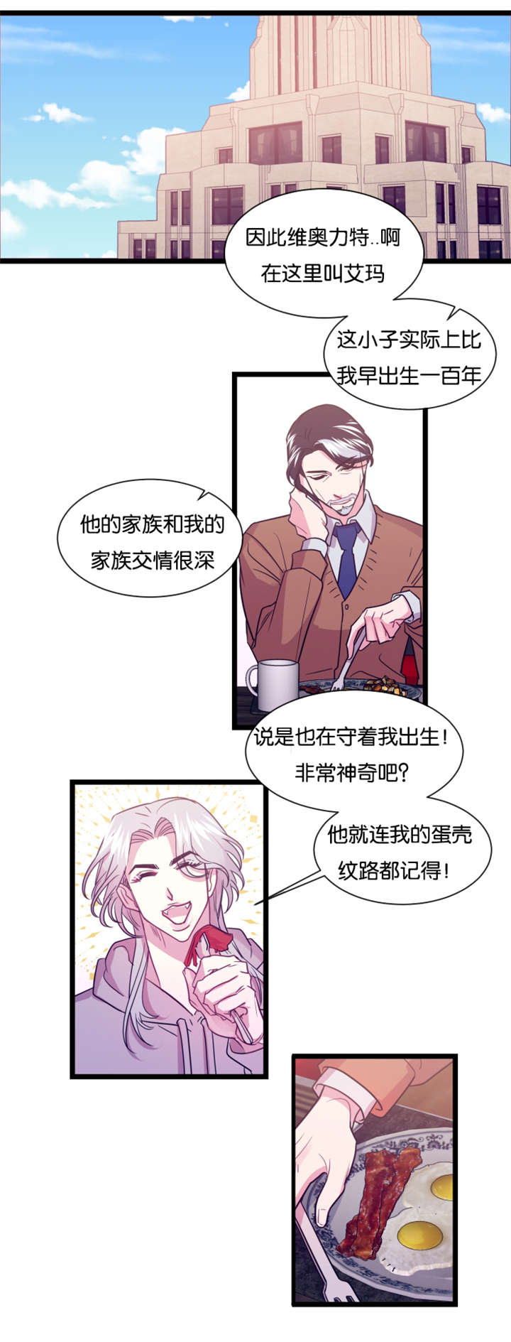 第7章：噩梦9