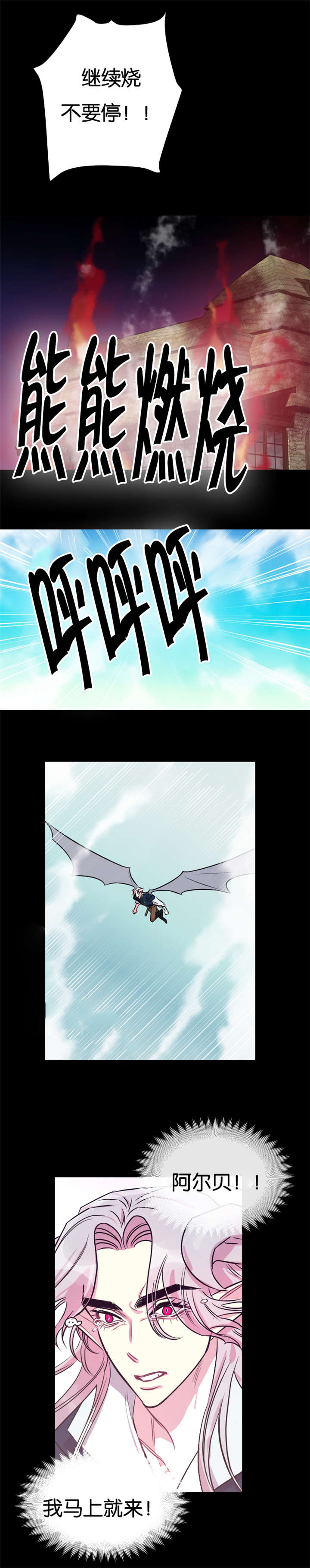 第39章：一片狼藉1