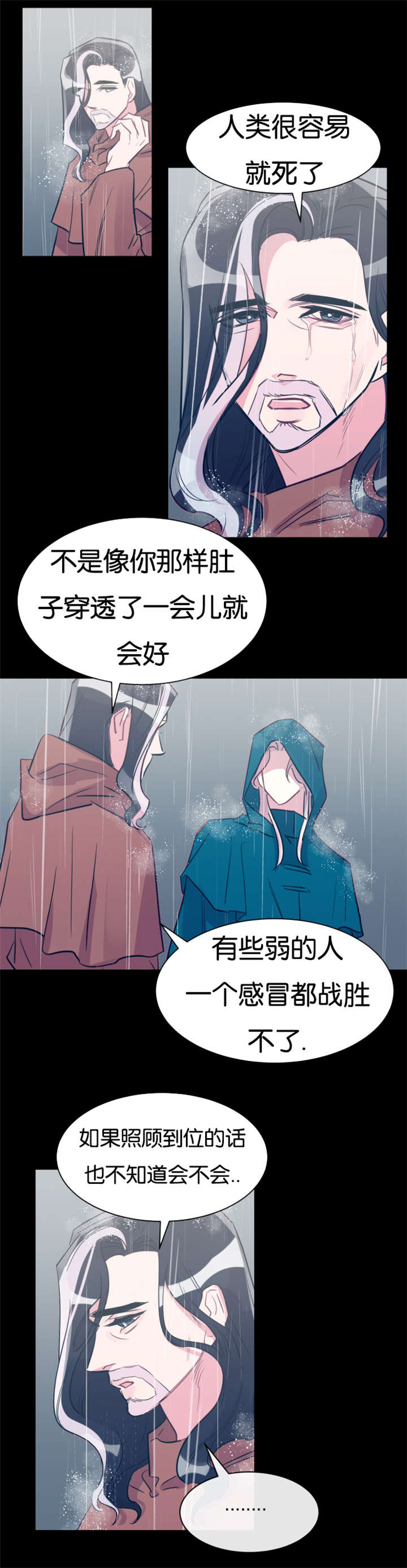 第35章：去世5