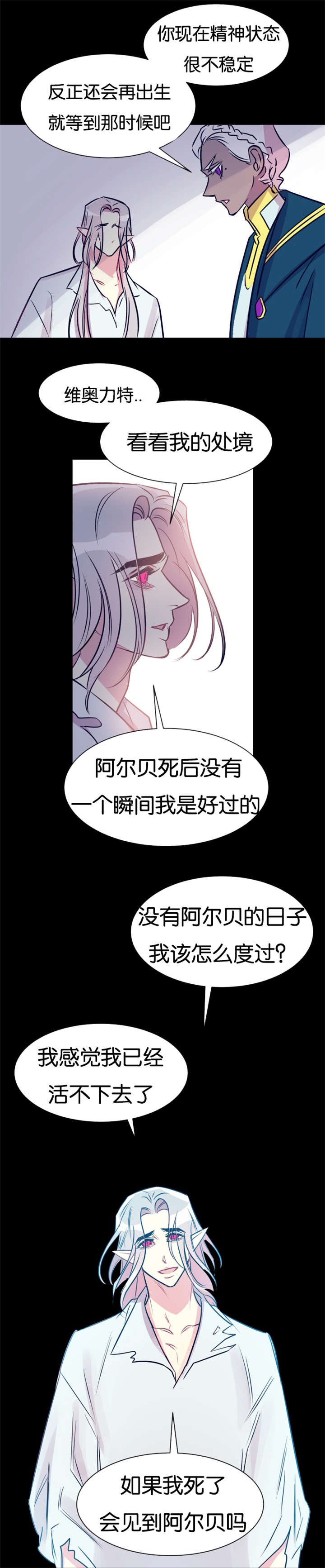 第40章：时间魔法9