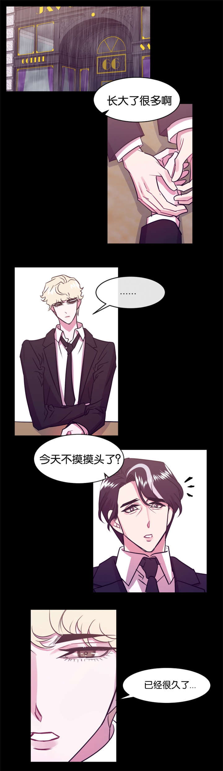 第15章：多年之后7