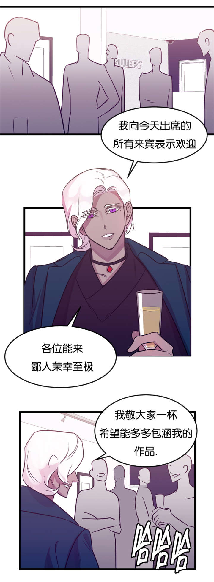 第24章：争锋相对0