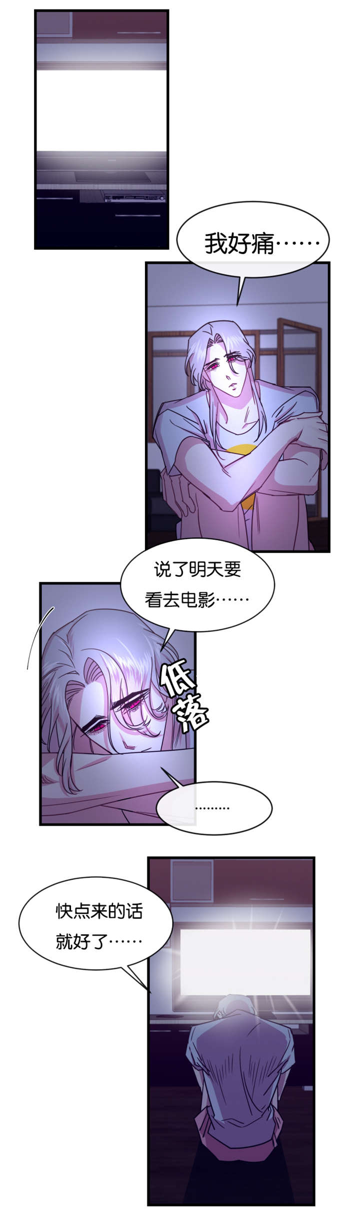 第13章：老地方见7